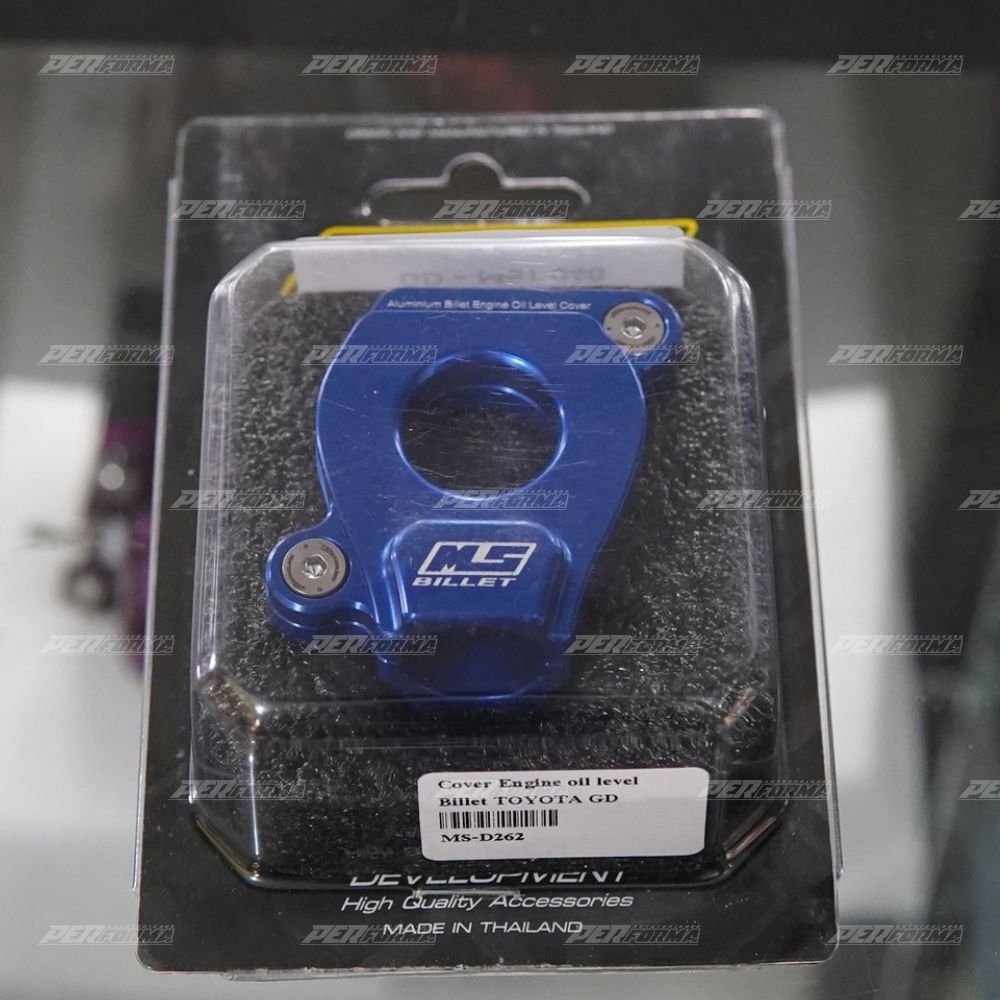 MS Dipstick Pull Handle - Gambar 4