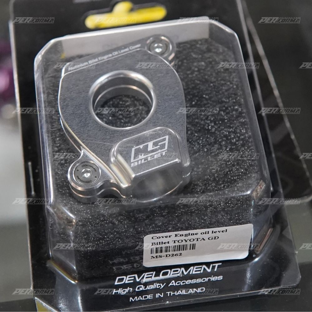 MS Dipstick Pull Handle - Gambar 2