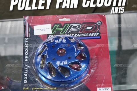 HPD Pulley Fan Clutch AN15
