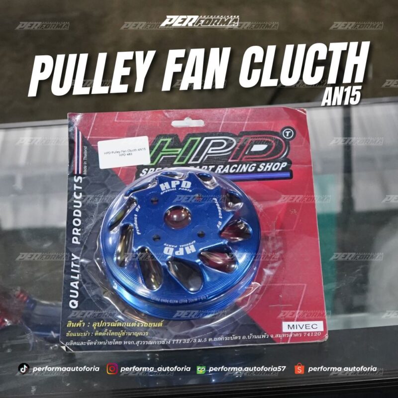 HPD Pulley Fan Clutch AN15